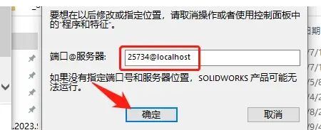 solidworks怎么画半球